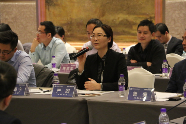 中航信托總經理助理嚴固做主題分享